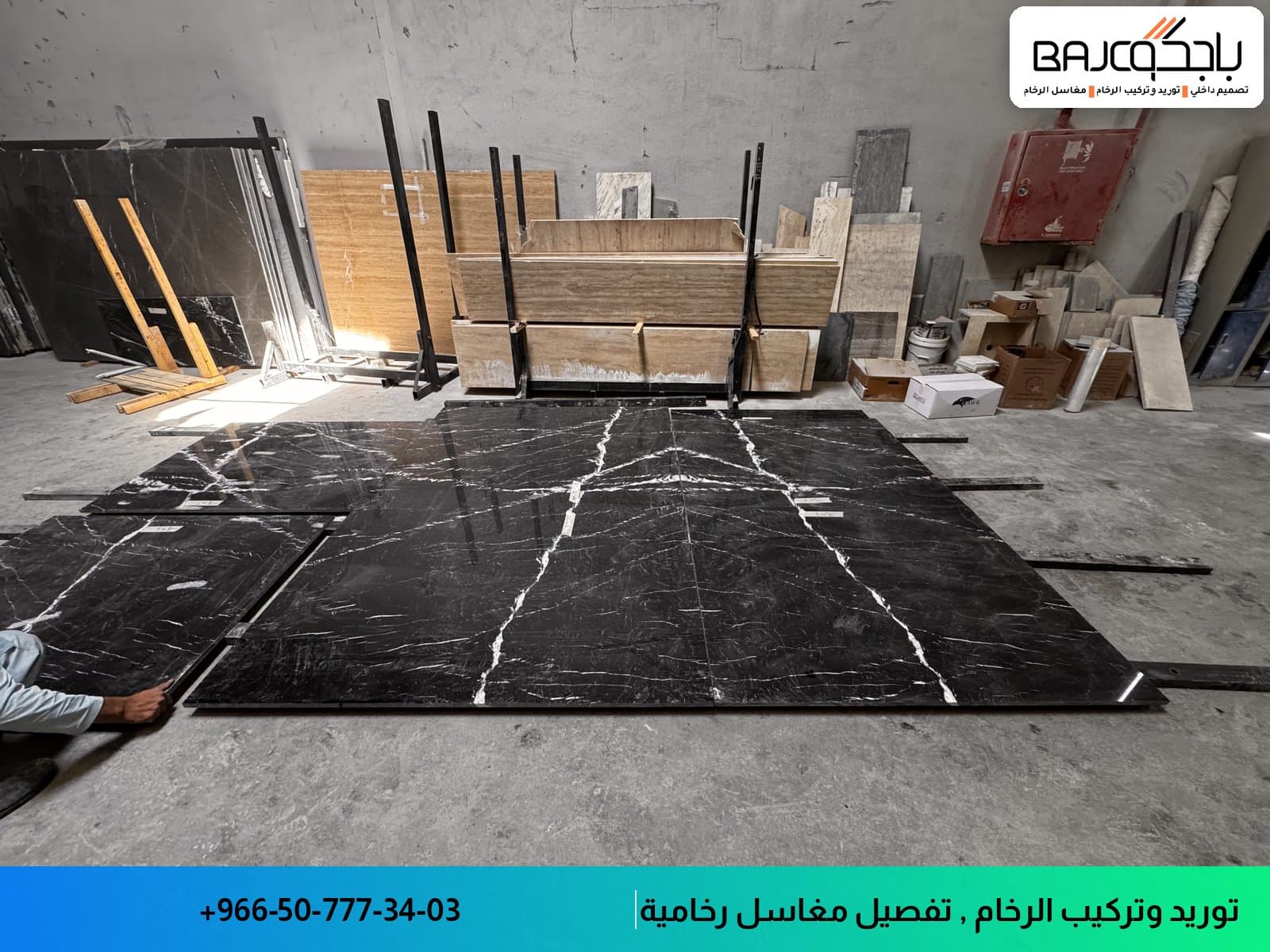 أنواع الرخام الأسود وأسعارها في الرياض