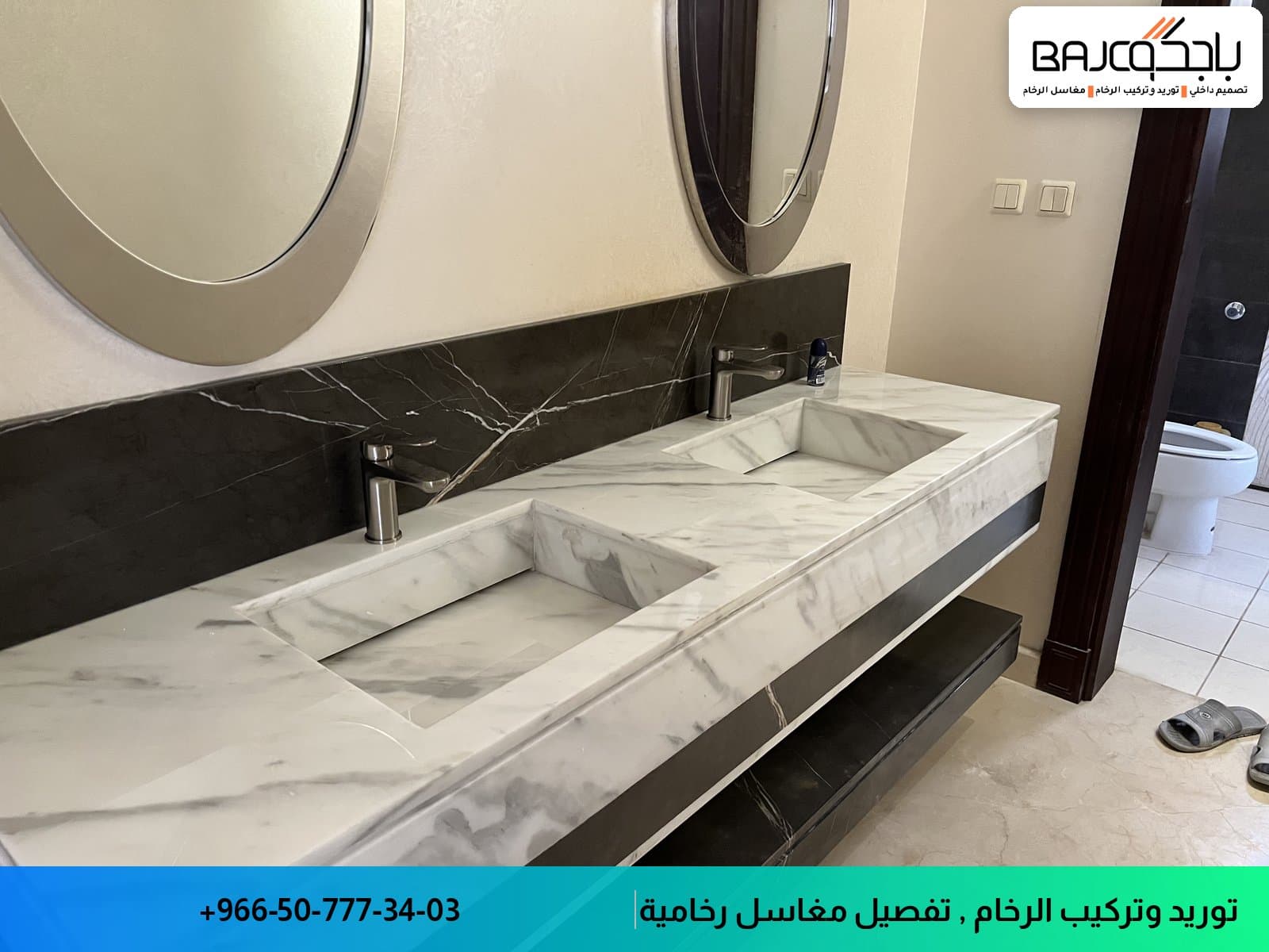 صور مغاسل رخام: 30 تصميما منفذا في الرياض