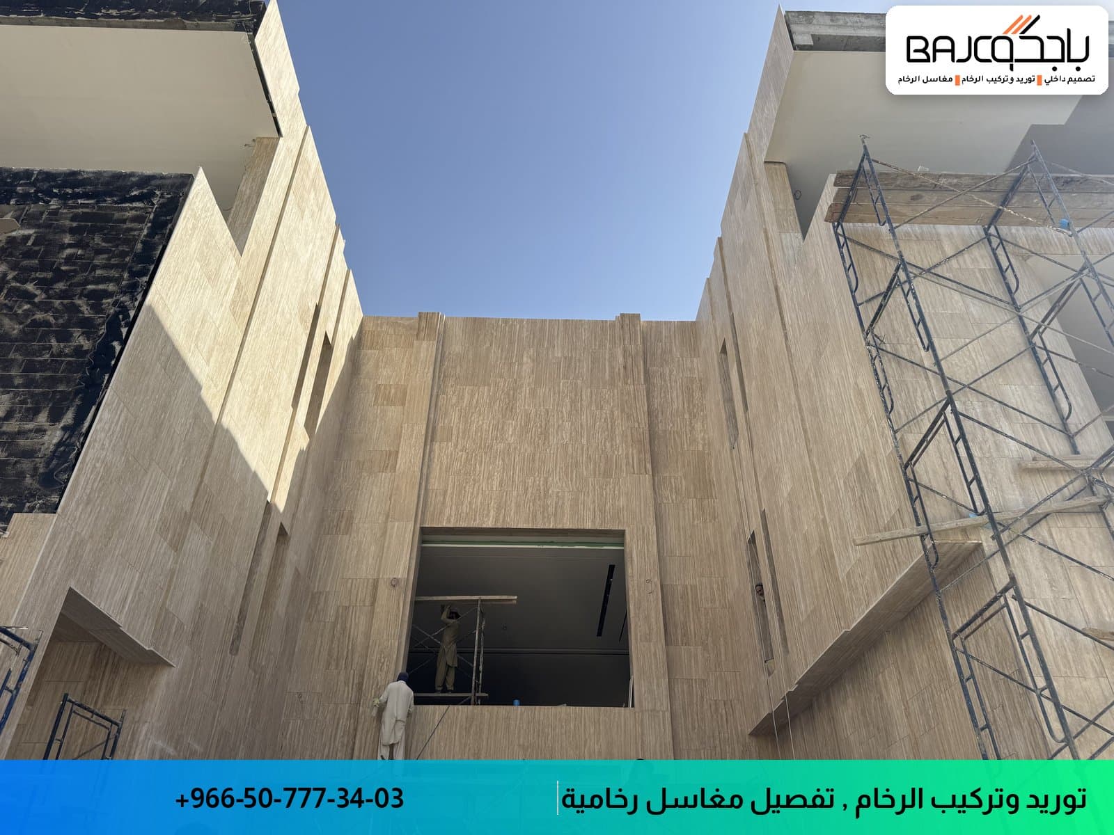 تركيب الرخام على الحوائط بكافة الطرق المعتمدة