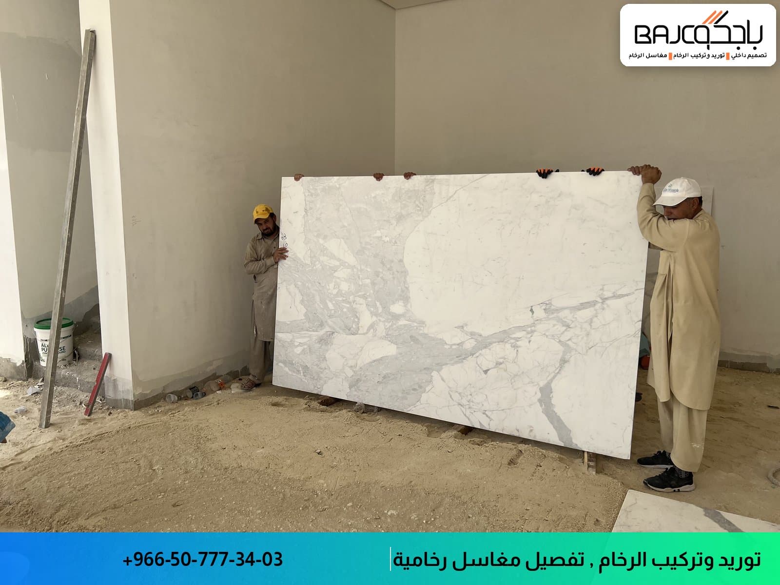 تثبيت الرخام: 3 طرق وأيها يناسب مكانك