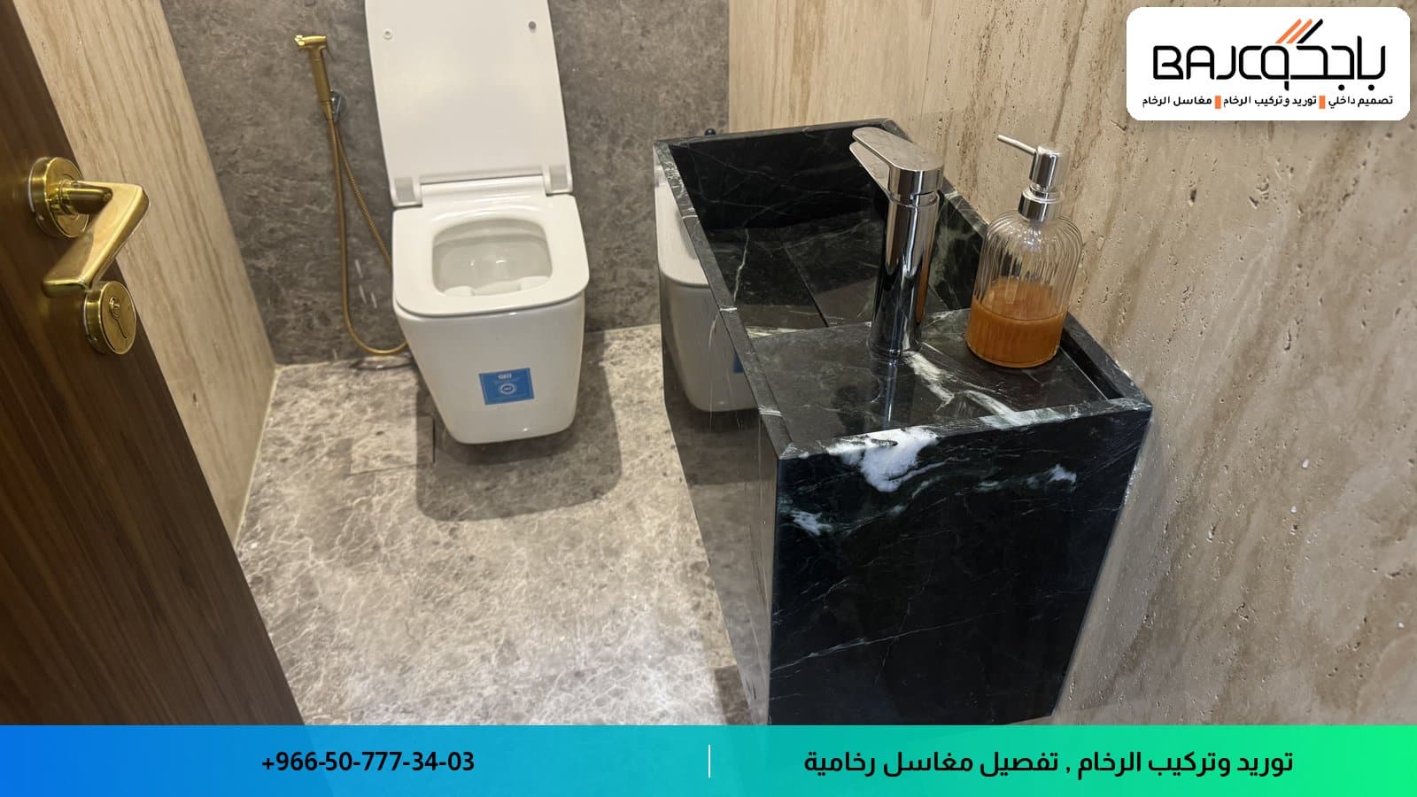 مغاسل رخام صغيرة 50×60 من 900 ريال