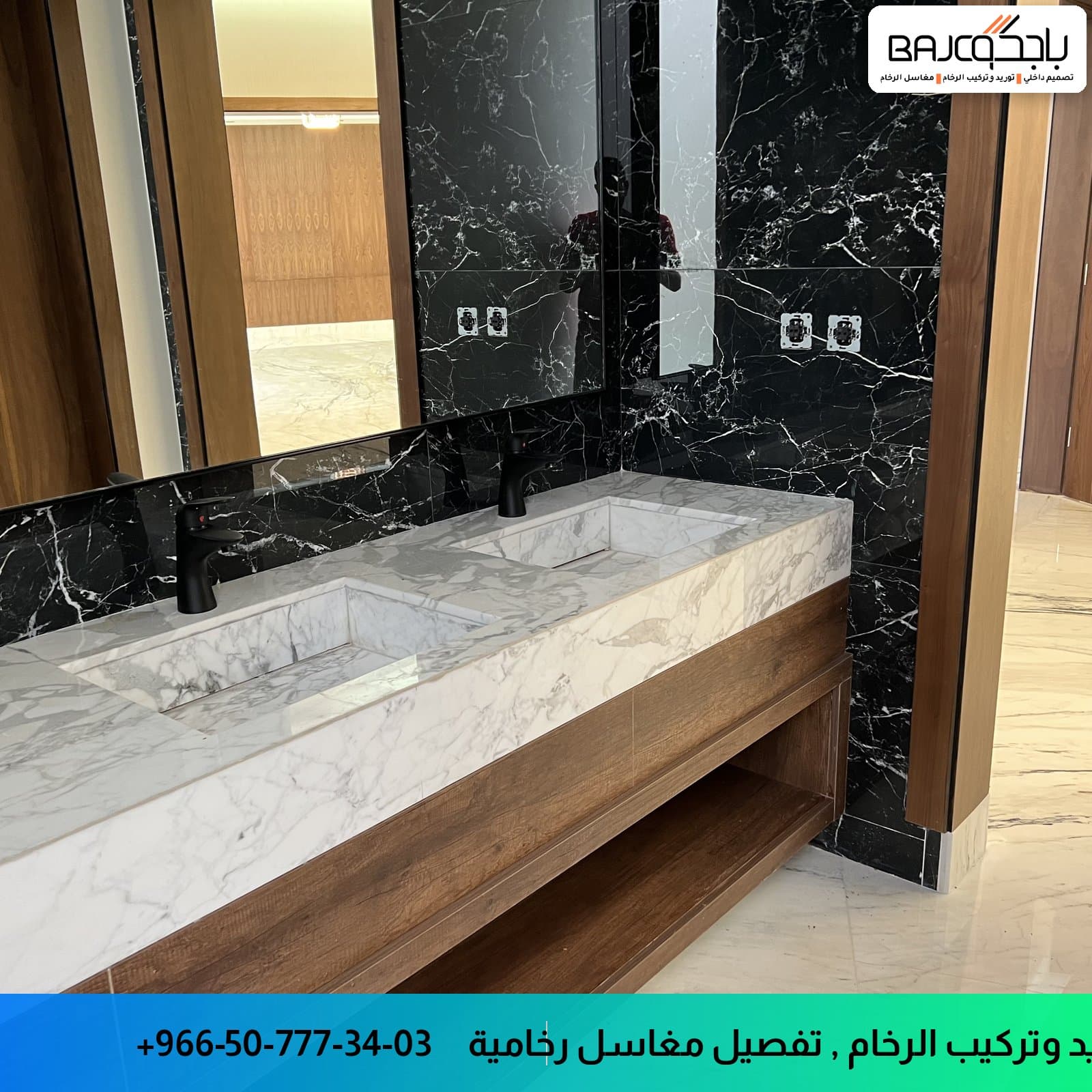 مغاسل مجالس رخام بالرياض من 1200 ريال