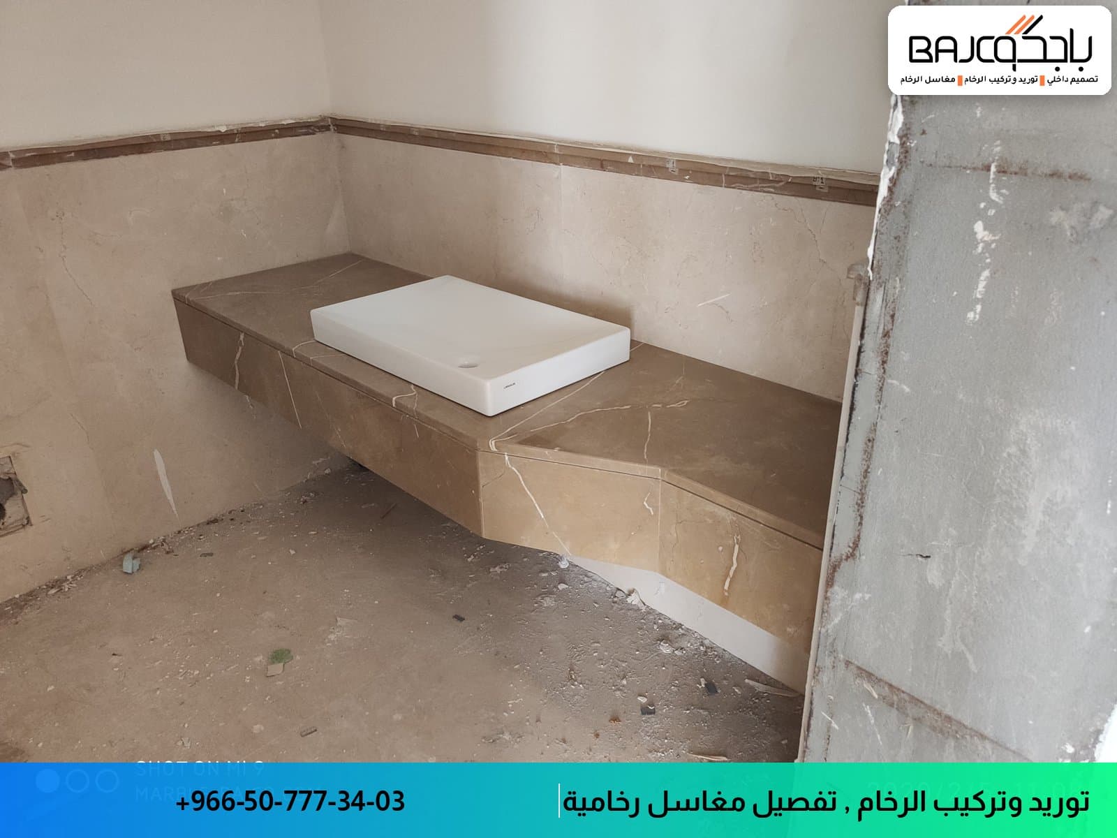 مغاسل رخام صناعي من 900 ريال | الفرق عن الطبيعي