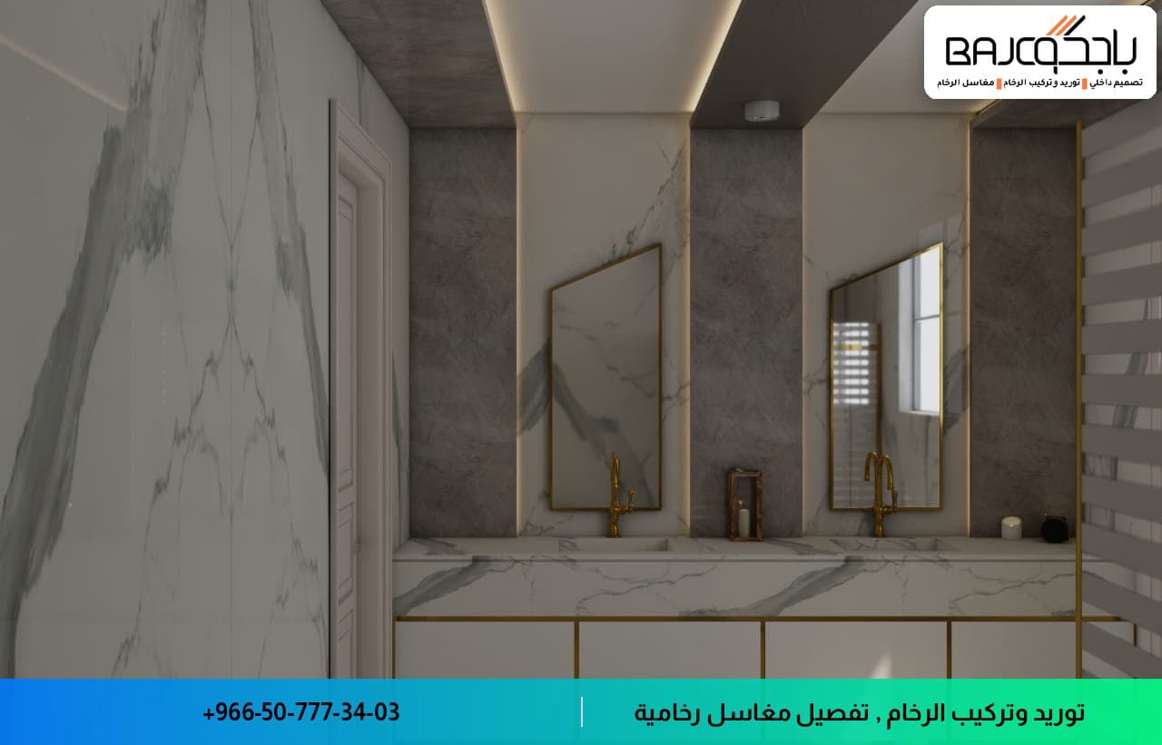 مغاسل رخام حوضين | المقاسات والأسعار والتصاميم