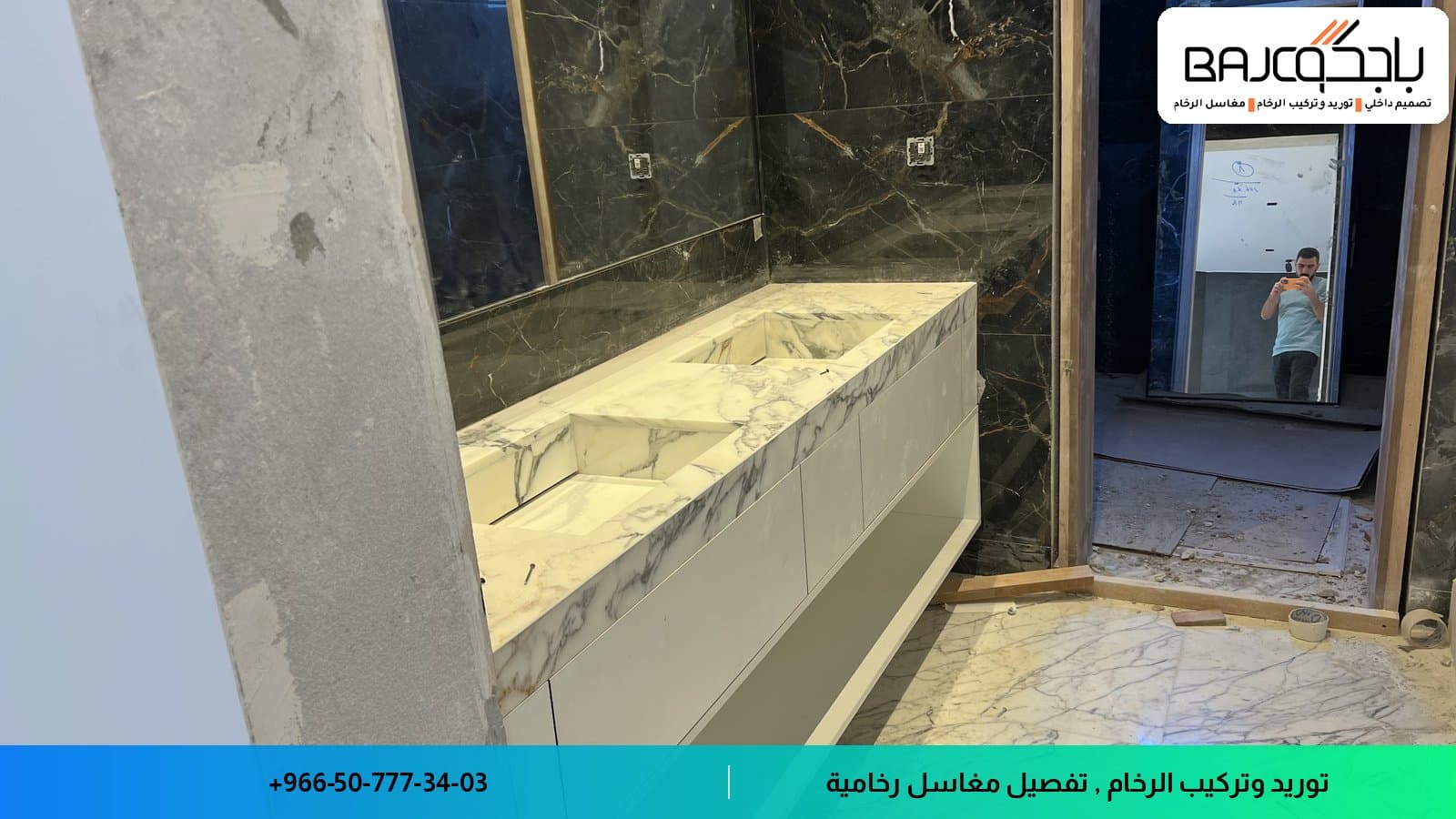 تركيب مغاسل الرخام: الدليل الكامل بالخطوات